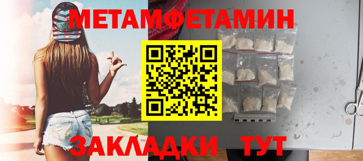 Нерюнгри  Амфетамин Розовый  Вход с VPN 