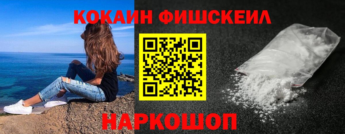 Кокаин Перу  КОКАИН Перу  Вход с VPN  Нерюнгри 