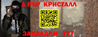 трава Старая Купавна