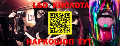 трава Старая Купавна