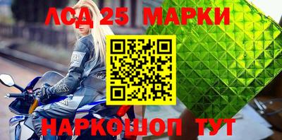 трава Старая Купавна