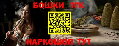 трава Старая Купавна