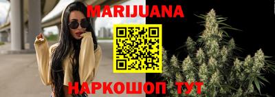 трава Старая Купавна