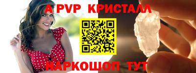 трава Старая Купавна