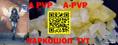 трава Старая Купавна
