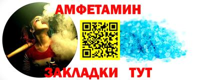 трава Старая Купавна