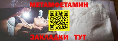 а пвп мука Ставрополь