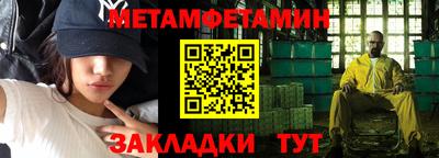трава Старая Купавна