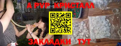 трава Старая Купавна
