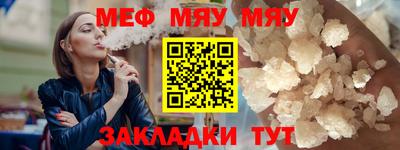 трава Старая Купавна