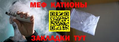 а пвп мука Ставрополь
