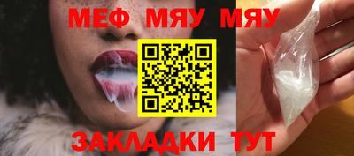 а пвп мука Ставрополь