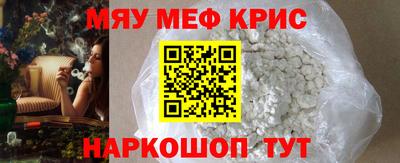 трава Старая Купавна