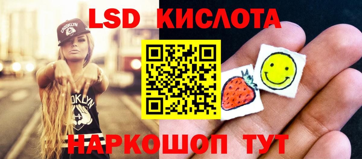   вход  LSD-25 экстази ecstasy  Вход с VPN  Нерюнгри  ЛСД экстази кислота 