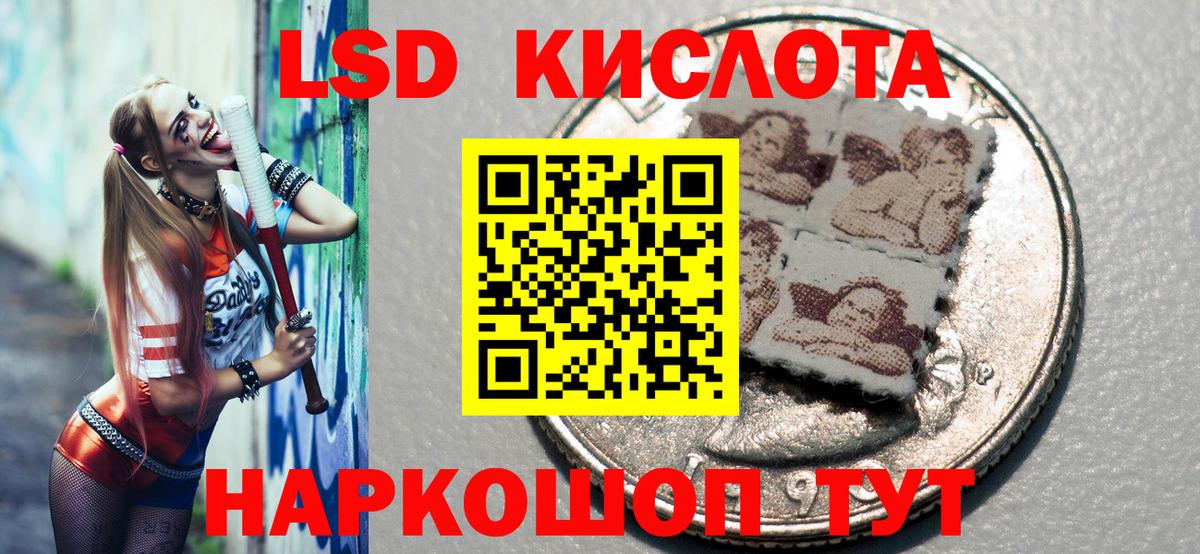 Нерюнгри  Марки N-bome 1,8мг  Вход с VPN 