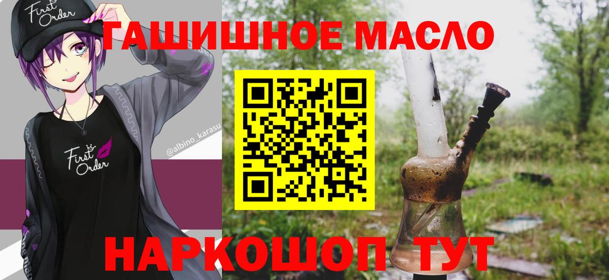 Дистиллят ТГК Wax Нерюнгри