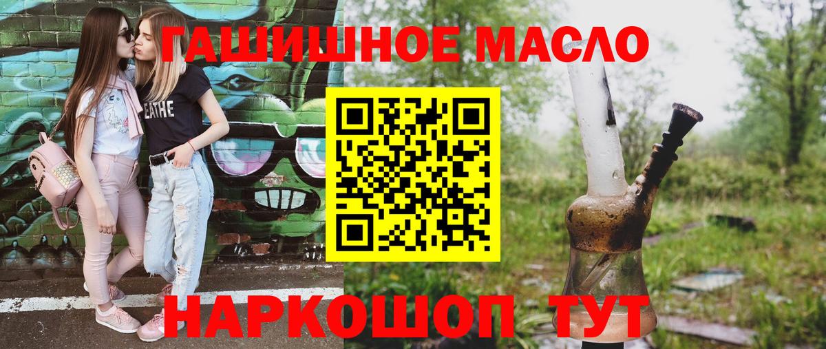 ТГК Wax  закладки  Нерюнгри  Вход с VPN 