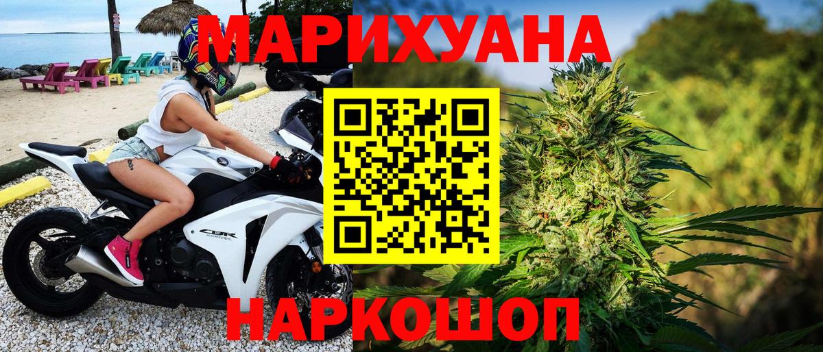 Нерюнгри  Бошки марихуана семена  Марихуана план  Бошки Шишки сатива  Вход с VPN 